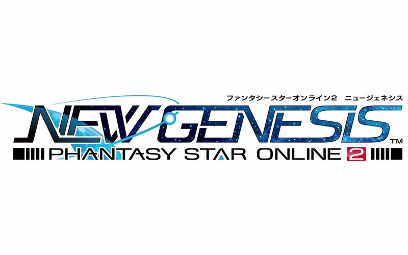 梦幻之星下载