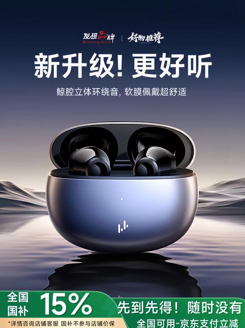 2025最建议买的耳机