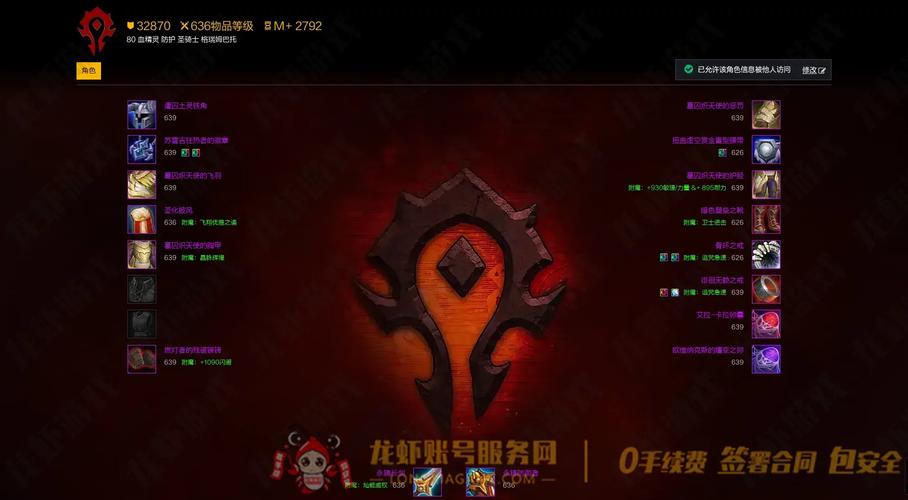 风花雪月筹措物资任务怎么做光环加速版