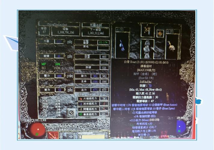 暗黑2单机测试100题答案加速永久