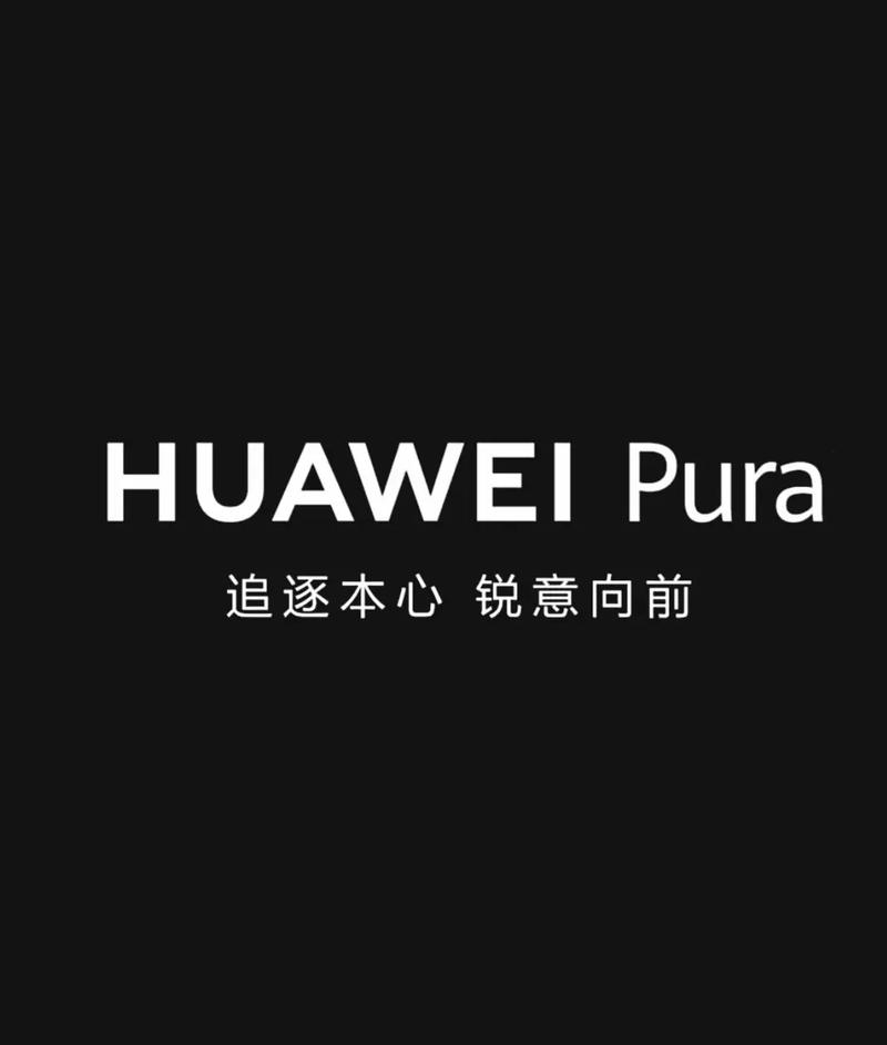 华为广告语最经典极速版app
