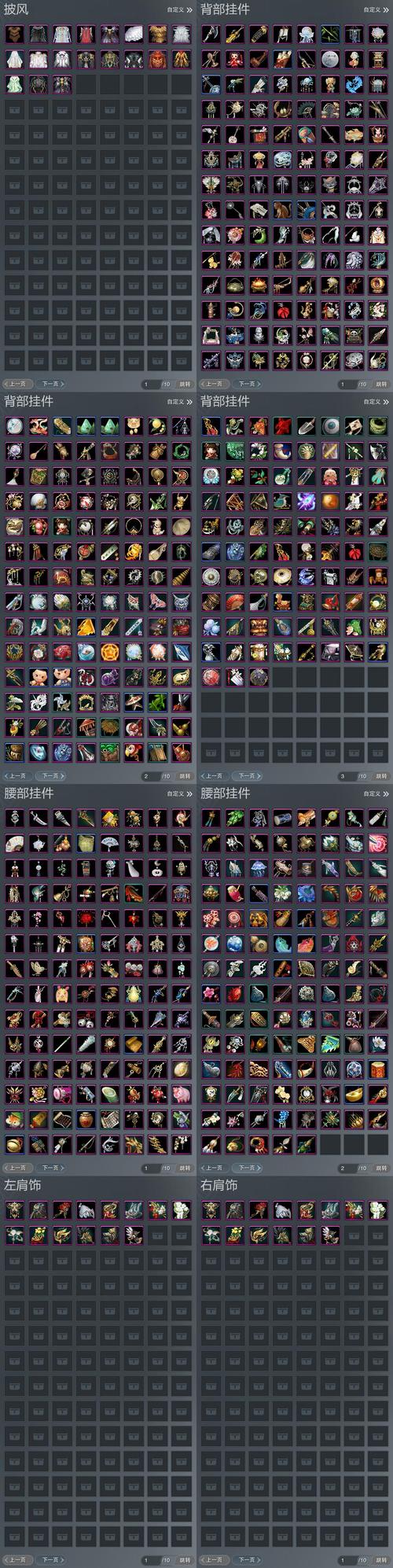 铁枫堂最出名的三个牌子光环加速版