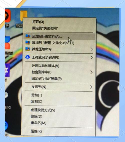电脑设置文件夹密码缩略图