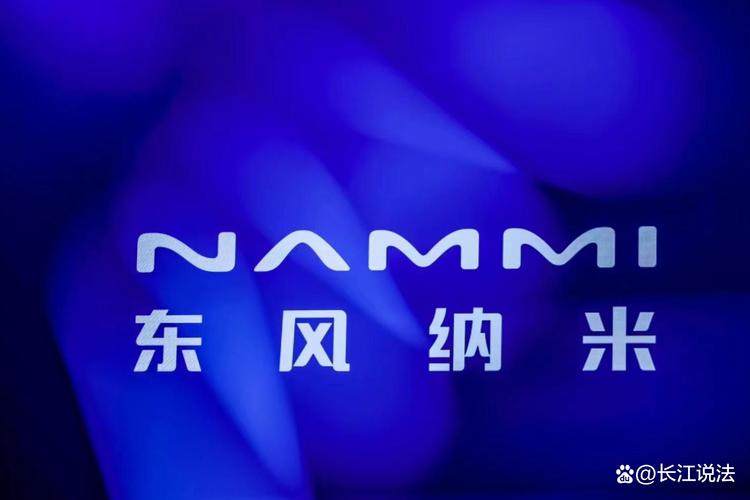东风纳米01加速纯净版