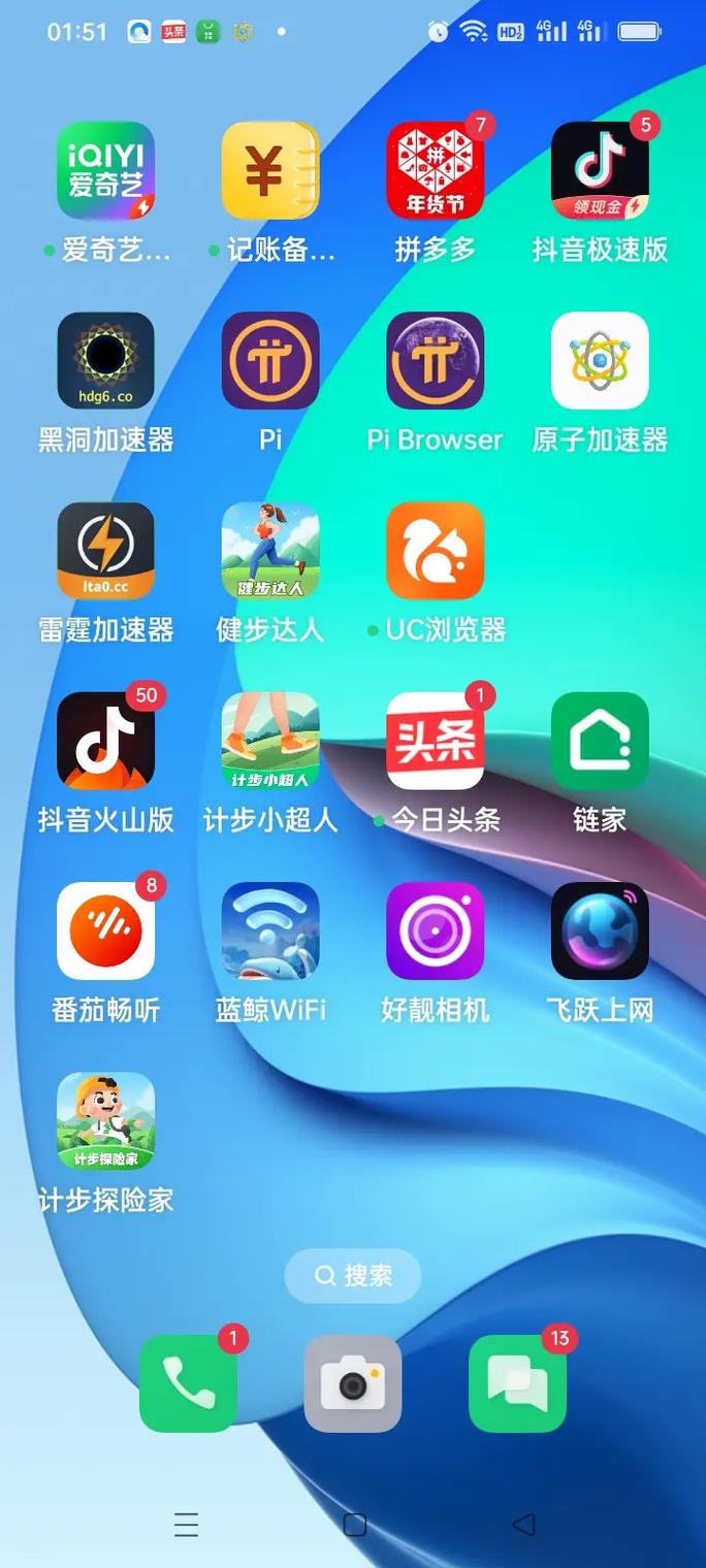 雷霆加速官方正版2024正版截图