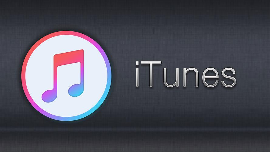 电脑版itunes老版本截图