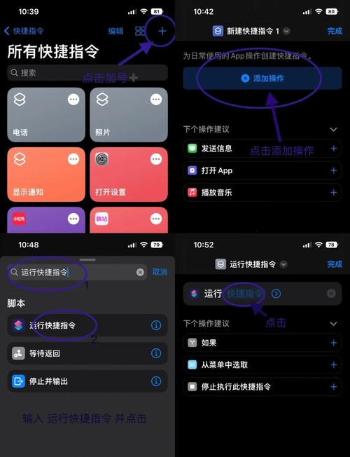 手机快捷图标怎么关闭光环加速版截图