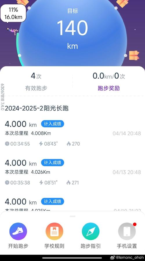 快步不卡顿