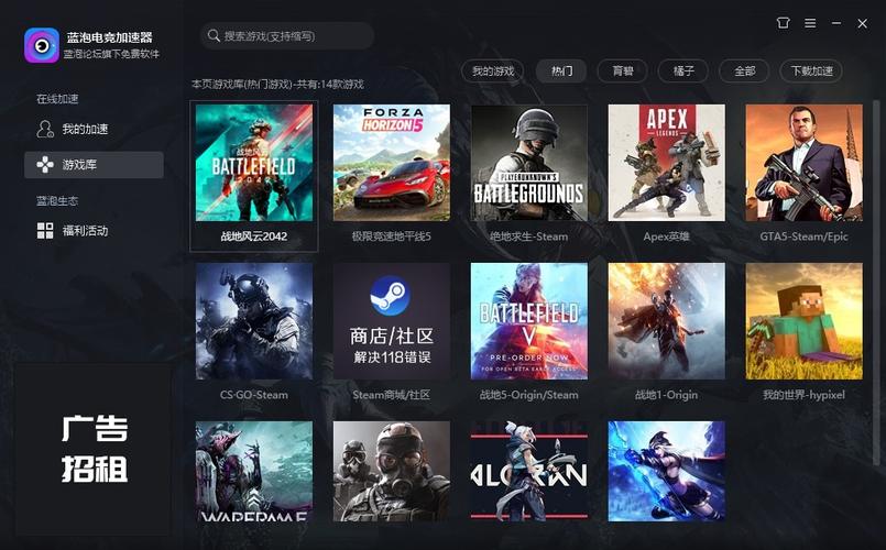 蓝快加速器官网图标