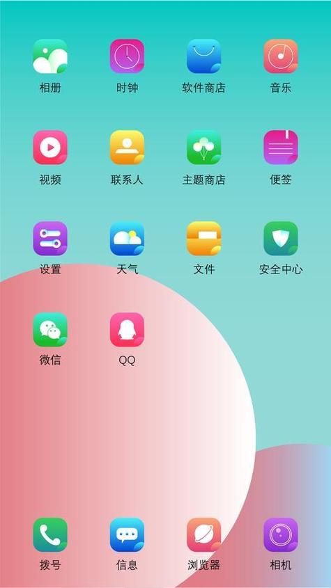 免费主题永久免费oppo永久vip版