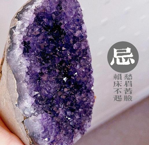 水晶洞的功效与禁忌加速永久
