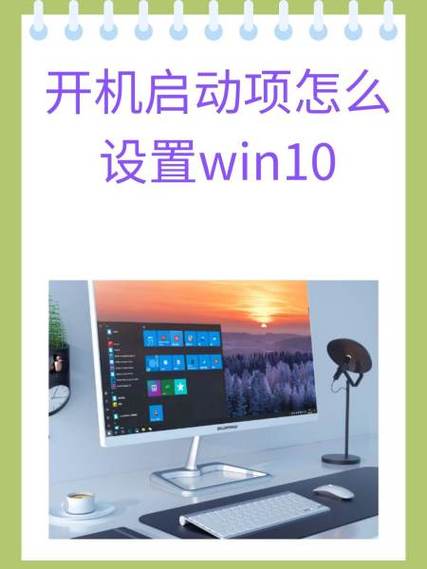 注册表删除开机启动项去广告破解版升级