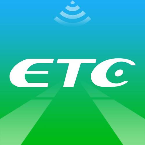 etc软件下载免费国语截图
