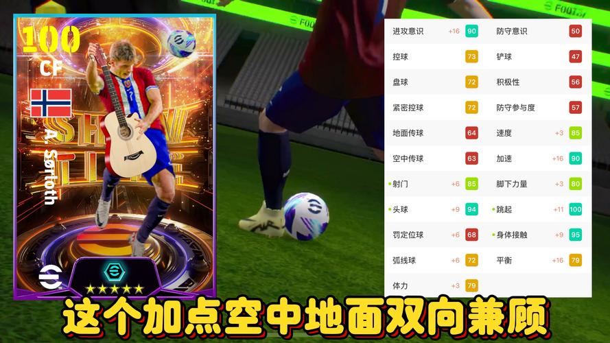 弹球我贼溜下载提速版