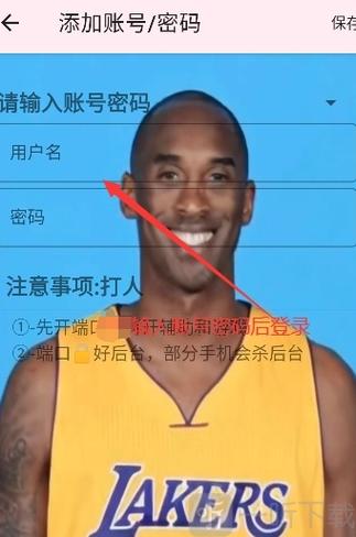 牢大加速防火墙永久vip版图标
