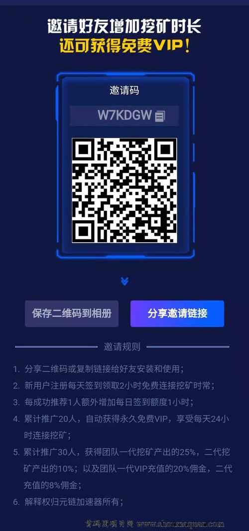 免费梯子雷霆光环加速版