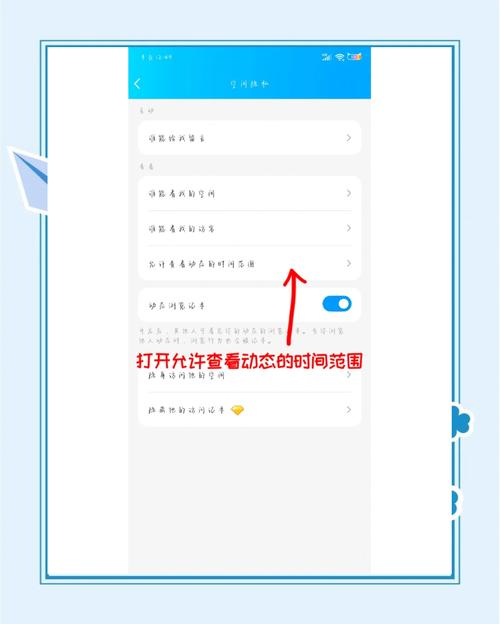 怎么跳过权限看别人qq空间加速永久