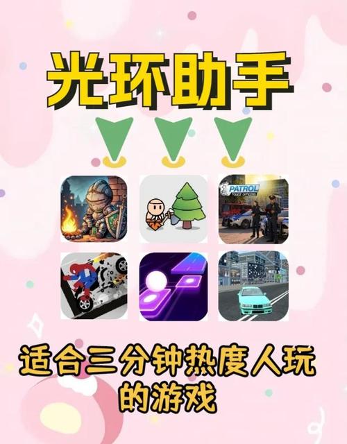 黄油手游大全触摸光环加速版图标