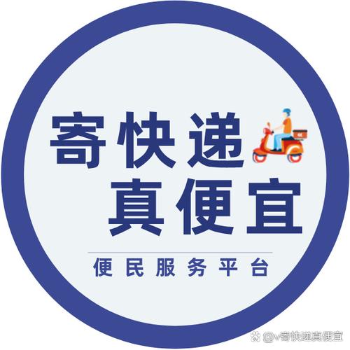 快递管家网页版加速永久