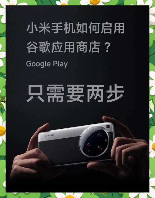 小米手机怎么上外国网站换源版