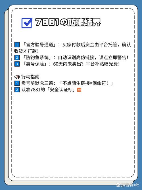 虚假交易是怎么判定的破解版永久免费截图