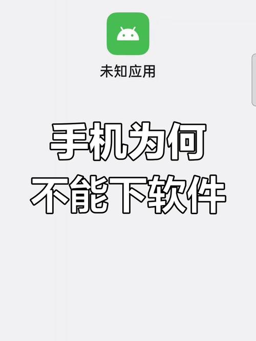 手机为什么无法访问网络
