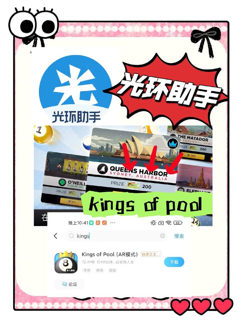 可以看见女生屁股的软件光环加速版