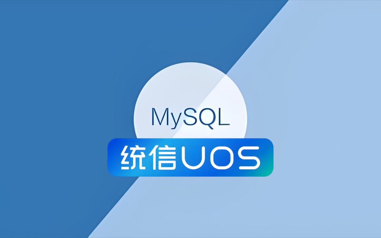 统信UOS系统官网