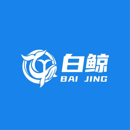 白鲸版本