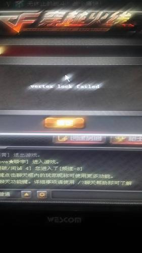 cf进不去一直黑屏有声音安装免广告截图