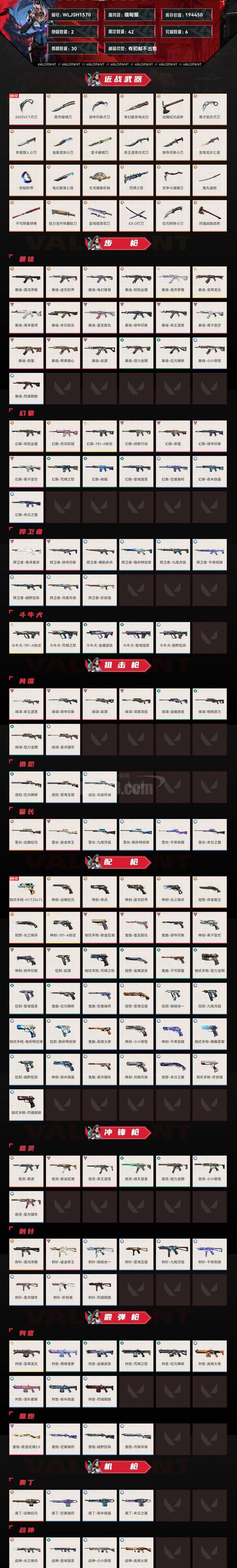 飞卢vip兑换码2024年最新加速永久全免版