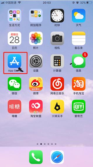 苹果手机一键加速在哪截图
