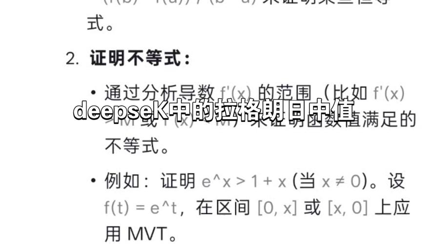 拉格朗日函数T和V分别为光环加速版