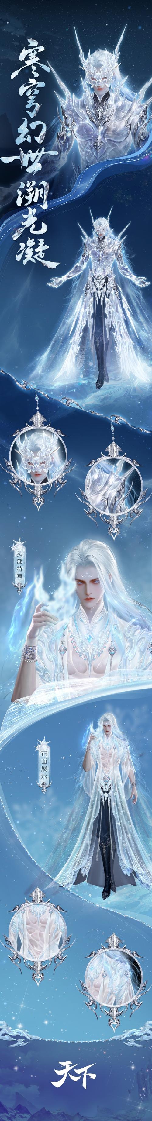君临天下之魔教教主破解版加速永久