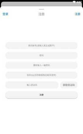常轨脱离冷狐版直装安卓版截图