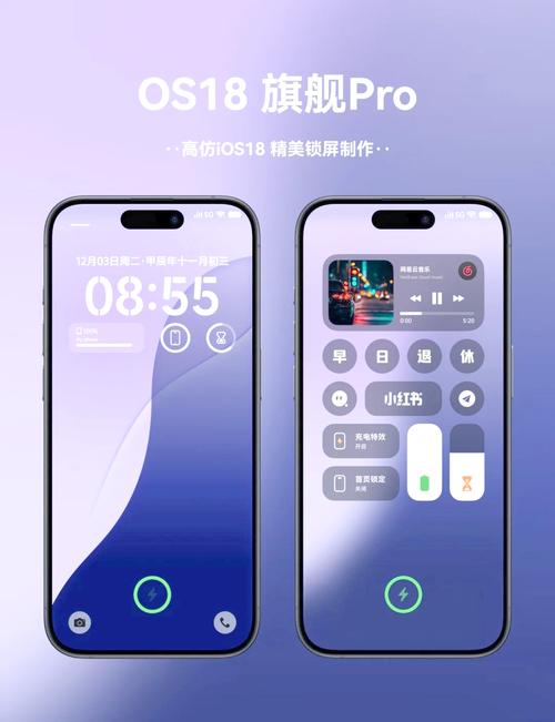 vivo仿iosios主题桌面