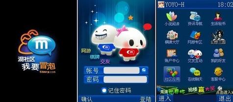冒泡网游加速器用什么免费国语