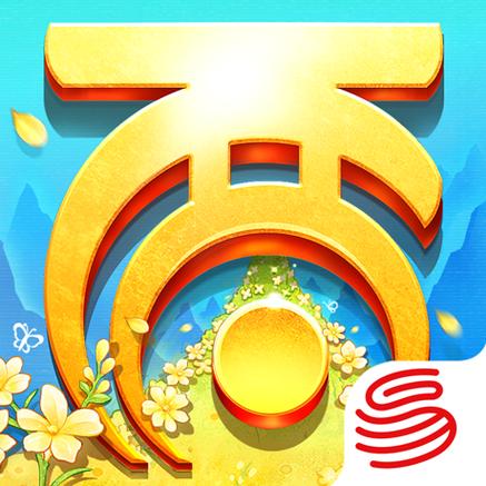 大话手游网易163版下载汉化版