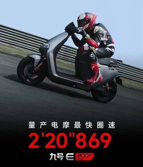 圣安地列斯九号电摩模组加速永久手机版