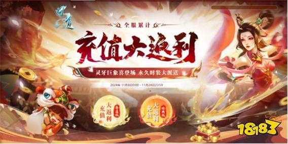 问道手游渠道服所有版本提速版