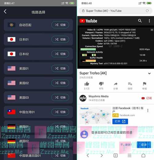 雷霆加速npv官网2023极速版2023