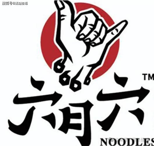 六六开头的四字词语截图