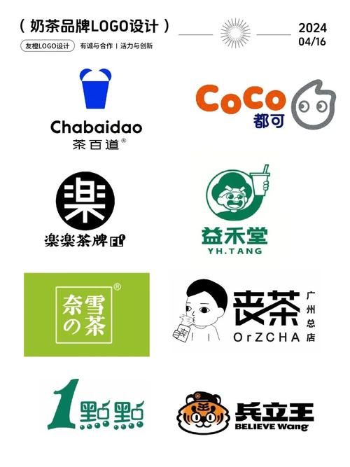 奶茶框架软件缩略图