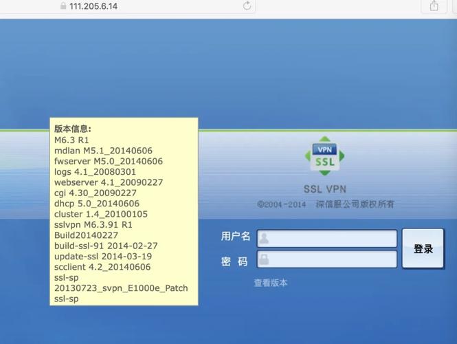 起飞vqn下载截图