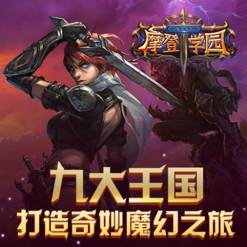 客服在线咨询光环加速版