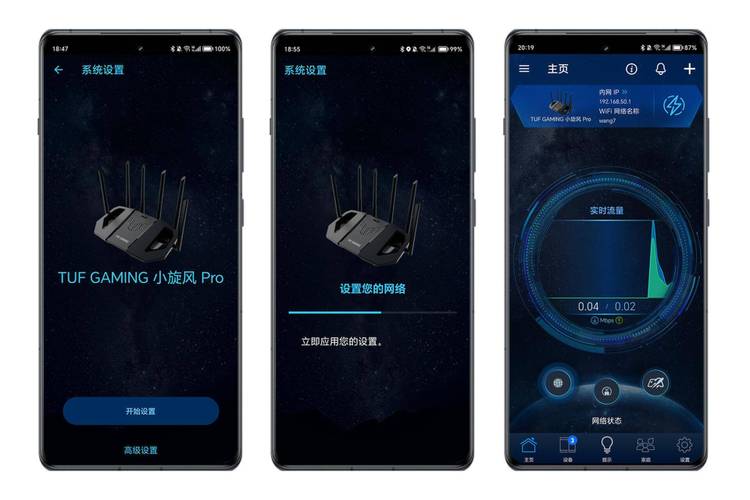 旋风加速度器手机版截图