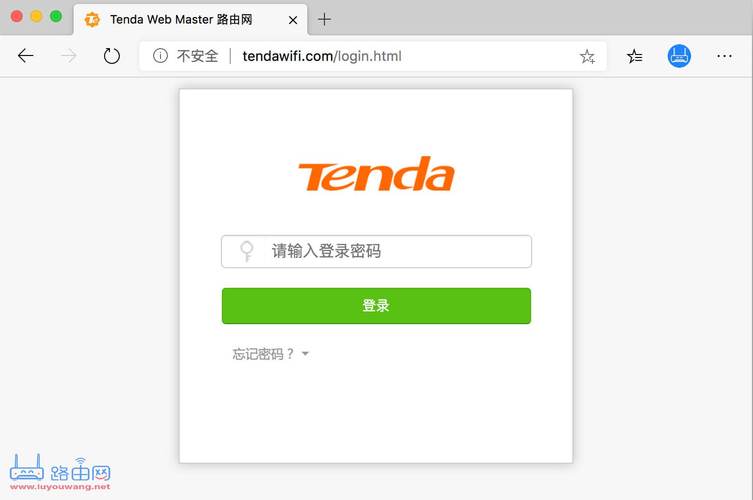 极路由登录