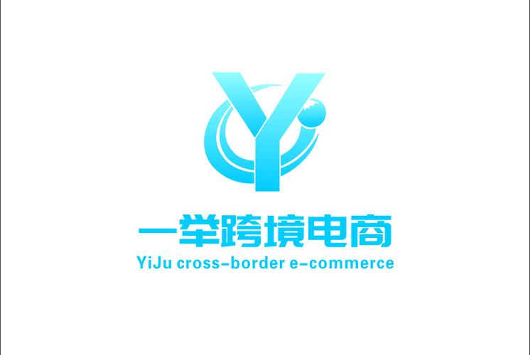 跨境电商怎么做的