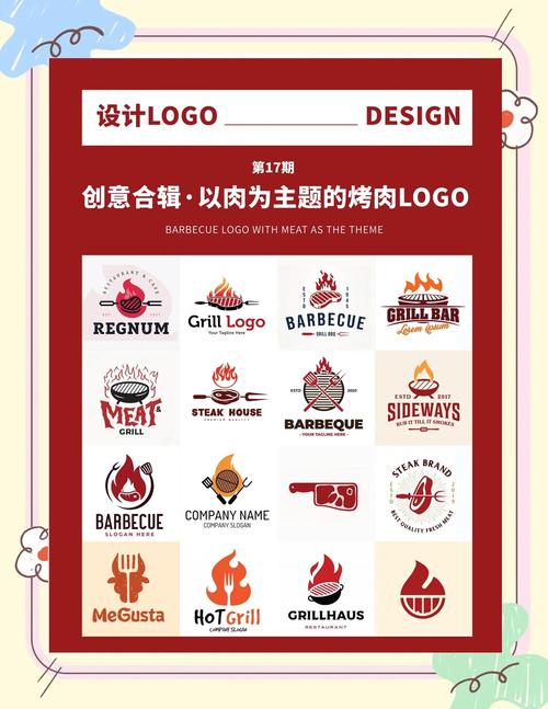 加快串烧串烧加快版最新版本更新内