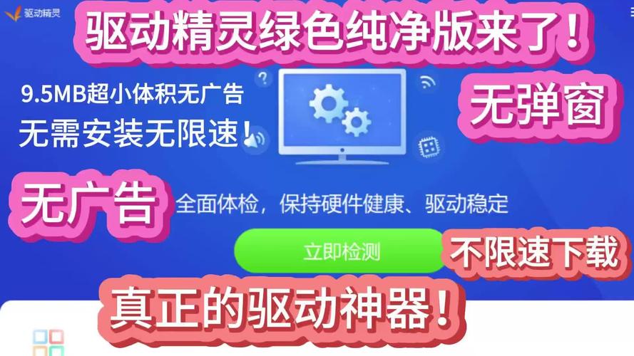 极致性能模式下载纯净无广告版